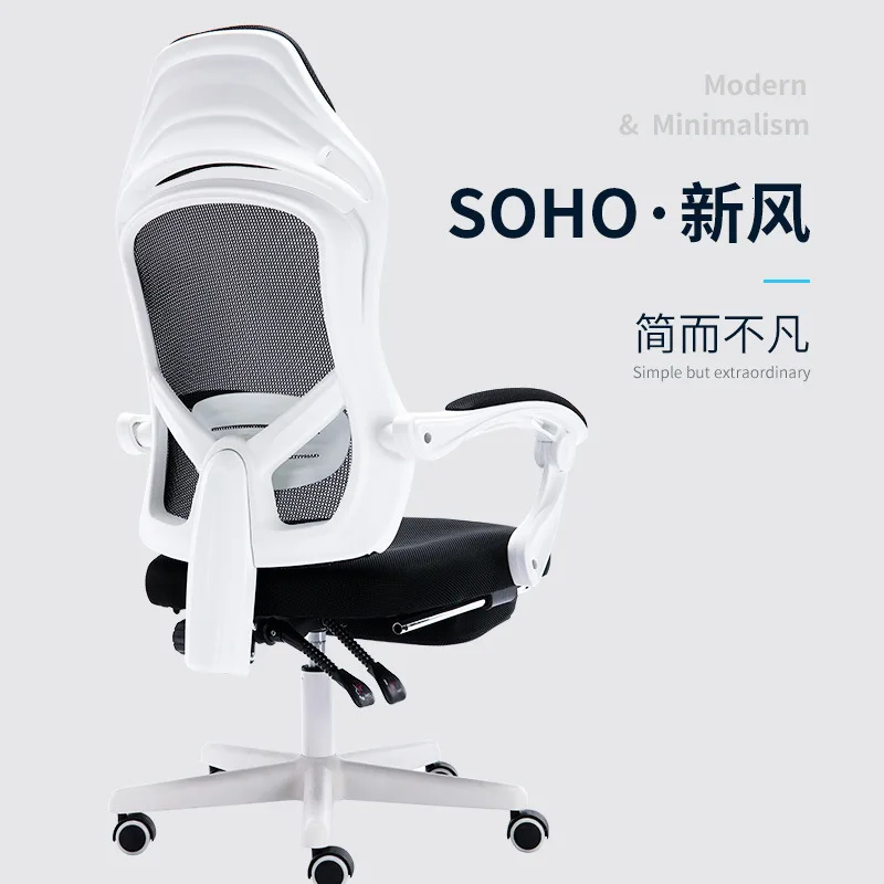 Компьютерная Эргономика для офиса кресло с откидывающейся спинкой дома