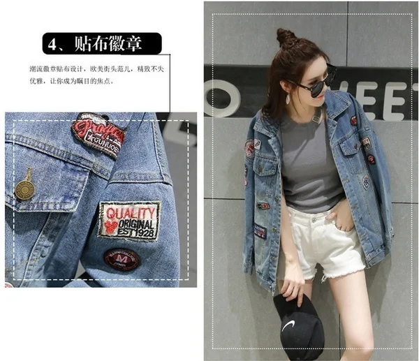 Новинка женская джинсовая куртка Bf Wind Осень зима 2017 винтажное свободное женское