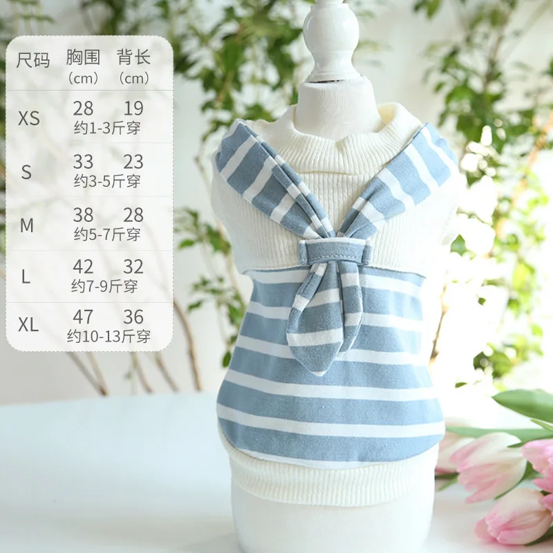 Шарф платье одежда для домашних животных собаки полосатый мультфильм костюм