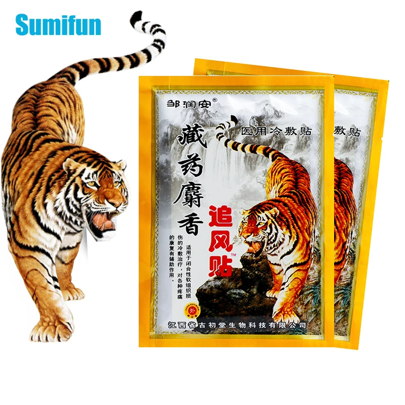 

8pcs Tiger Balm Herbal Analgesic Patch Lumbar Knee Neck Joint Aches Sticker Treatment Pain Relief Plaster Body Health Care C1937