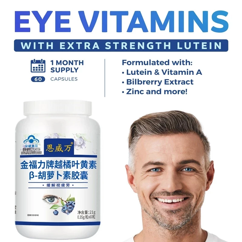 

Improve Vision Supplement Capsule Lutein Blueberry Protect Eyesight Prevent Myopia Carotene Relieve Eye Pressure Fatigue Dry