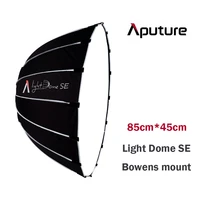 aputure light dome se softbox universal bowens mount portabe flash umbrella with honeycomb grid outdoor soft box