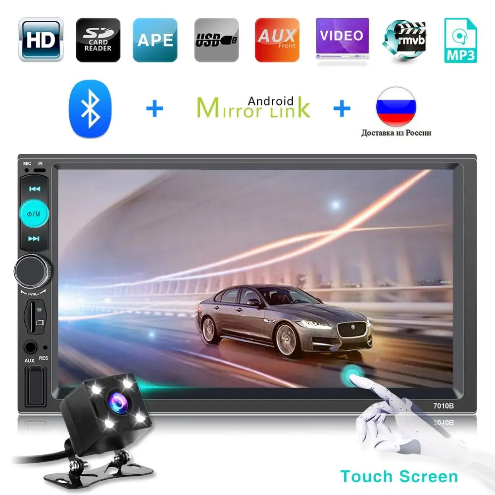 Авторадио 2 din общие модели 7 ''дюймовый ЖК сенсорный экран Bluetooth автомобильный Радио плеер аудио aux Поддержка камеры заднего вида 7010b