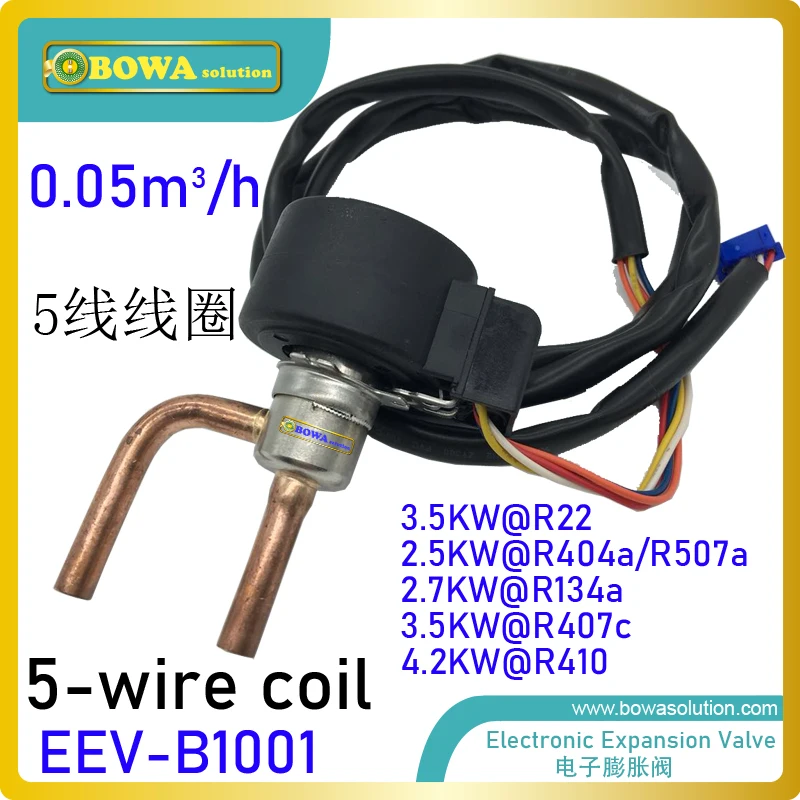 

1HP EXV executor with 5-wire coil is installed in liquid injection pipepline as throttling valve to cool compressor in heat pump