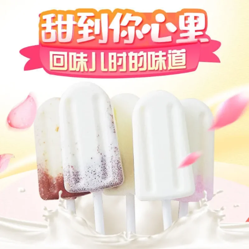 Леденец с мороженым и молоком классический вкус 30 пакетиков мелким смешанным