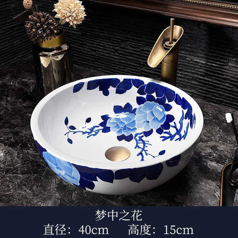 

Сине-белая керамическая китайская ручная роспись JINGYUN художественная раковина в стиле ретро для ванной комнаты