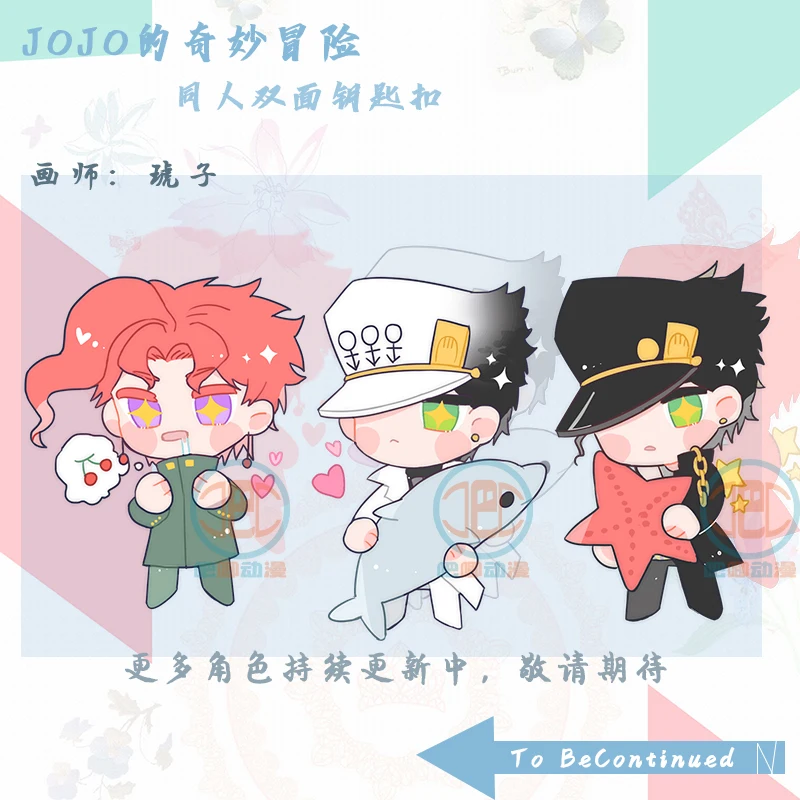 

Anime JOJO's Bizarre Adventure Golden Wind Kujo Jotaro Kakyoin Noriaki Acrylic Keychain Pendant Cosplay Keyring With Badge Gifts