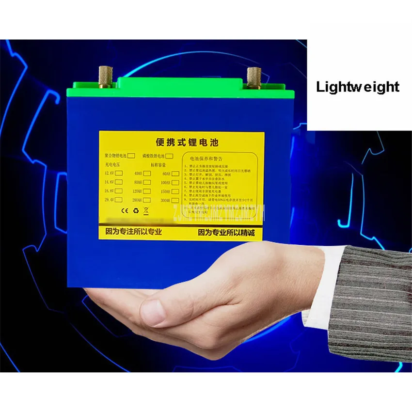 12V 80AH/100AH/120AH литий Батарея ультра-легкий в реальном качество USB Интерфейс для инвертор на открытом воздухе Портативный Питание