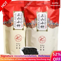 2021 black chinese tea longan lapsang souchong non smoked red tea longan flavor 250g 4a healthy slimming beauty anti aging tea