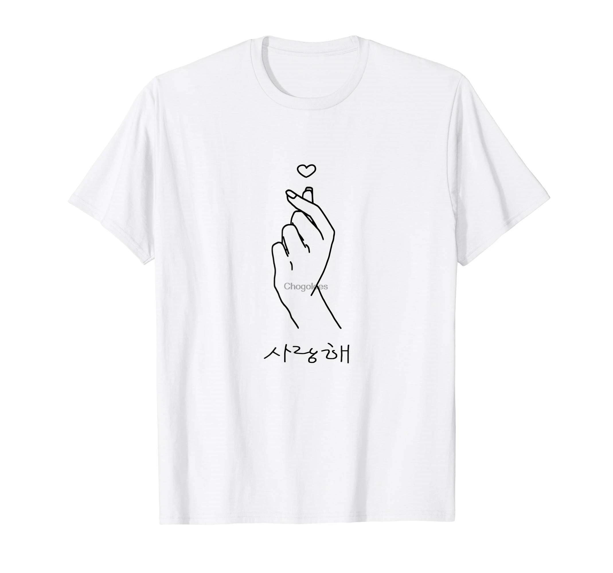 Kpop корейский драматический товар K-pop сердца Merch подарки футболка | Мужская одежда