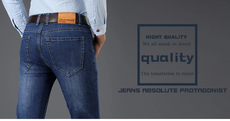 Мужские классические джинсы Sulee прямые облегающие стрейч | Мужская одежда