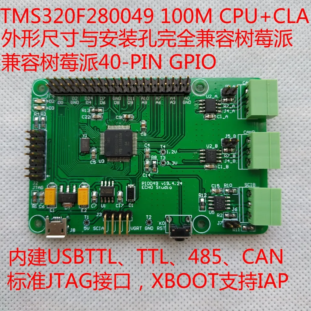 

PI0049 TI TMS320F280049 Development Board