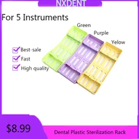 1pcs dental plastic sterilization rack plastic disinfection surgical storage instrument box placement cassette 3colors