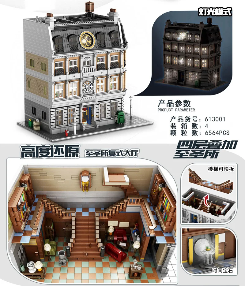 Mailackers создатель города строительные помещения архитектура бесконечной войны