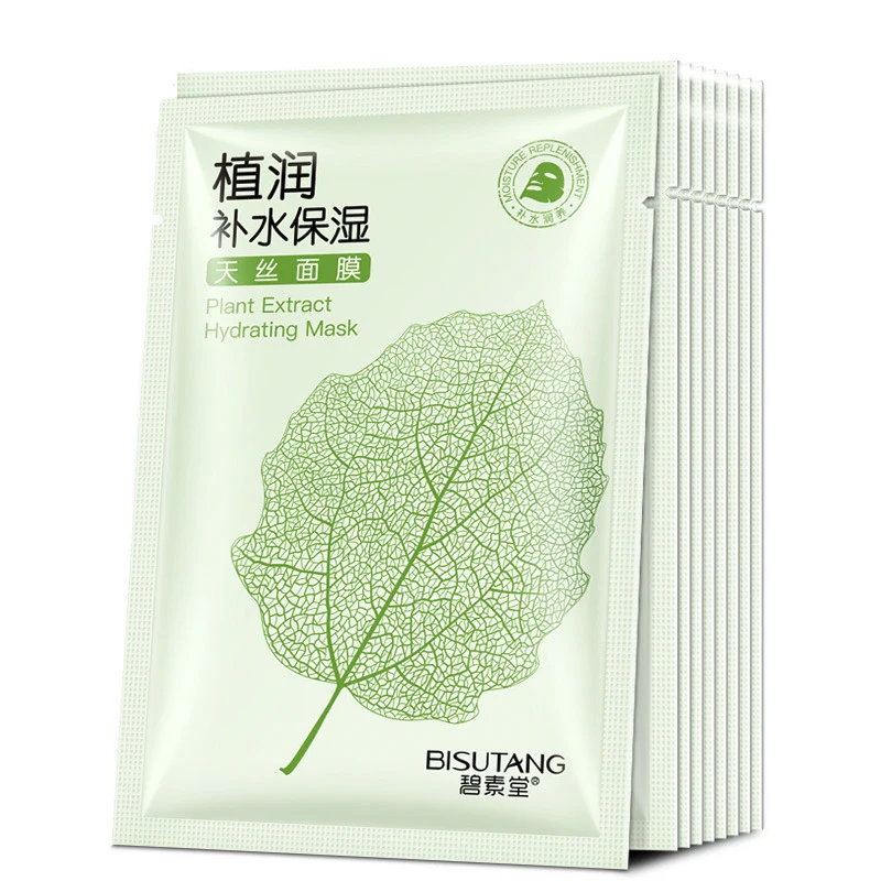 Растительный Экстракт увлажняющая маска растительная Увлажняющая Маска