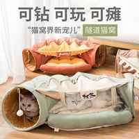 Pet Cat Tent Home Small Dog Kennel Cooling Mat Breeding Play House Delivery Room For Pets Summer Sleeping Bed