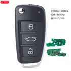 Складной дистанционный ключ KEYECU, 3 кнопки, 315 МГц433 МГц, чип ID48  8E для Audi A4 S4 RS4 2005-2009 FCCID : 8E0 837 220Q 8E0837220K