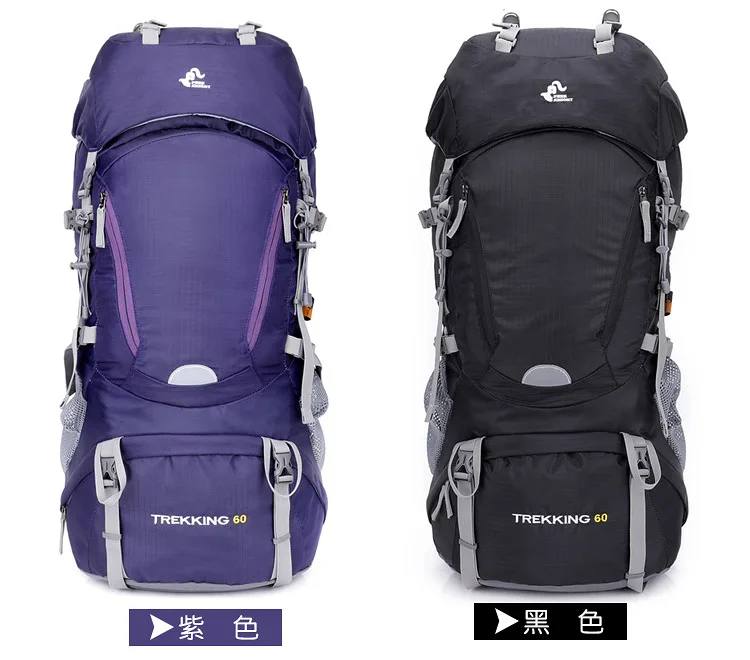 

New outdoor sports mountaineering men's backpack large capacity 60L travel trekking bag rucksack to send rain cover