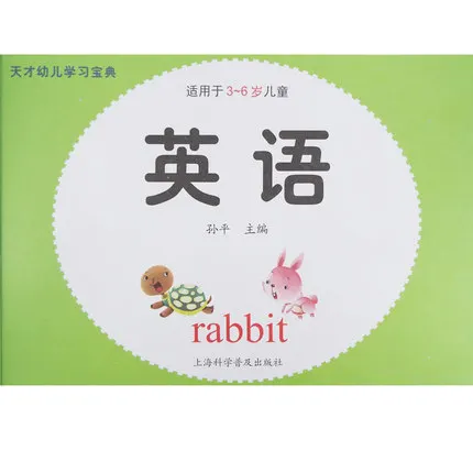 

Children's Enlightenment Reading Book In English For Kids Picture Calligraphy Baby Learning Books 3-6 Age Word Phonetic Libros