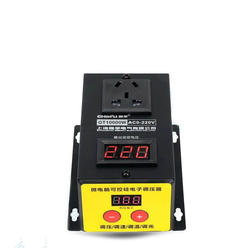 10000 Вт высокомощный тиристор электронный регулятор вентилятор двигателя