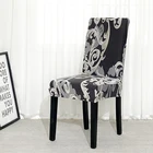 Упругие стул Cover цветочный спандекс обеденный стрейч Съемный Анти-грязный чехол для вечерние офисные Hotel Банкетный минималистский декор