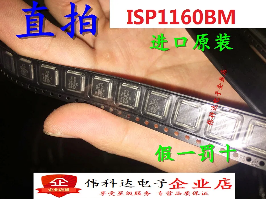 

1 ./ 1 ./ ISP1160B ISP1160BM LQFP64 ISP1160BD/01