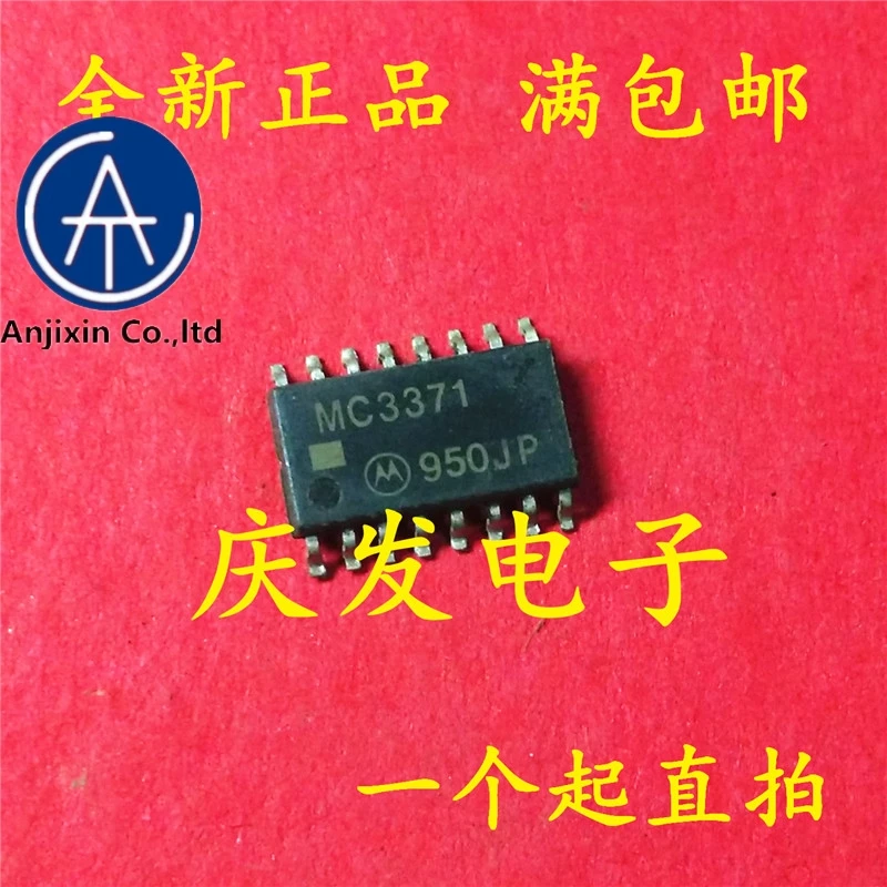 

10pcs real orginal new in stock MC3371 SOP16 5.2MM