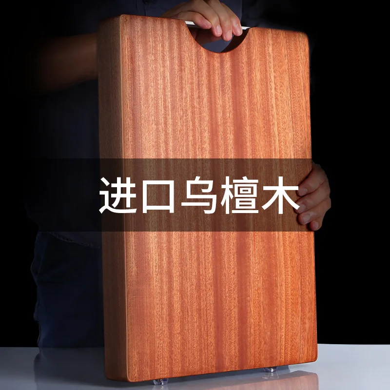 

Whole wood ebony board no cracking no moldy cutting boards solid wood domestic chopping board cutting board wood