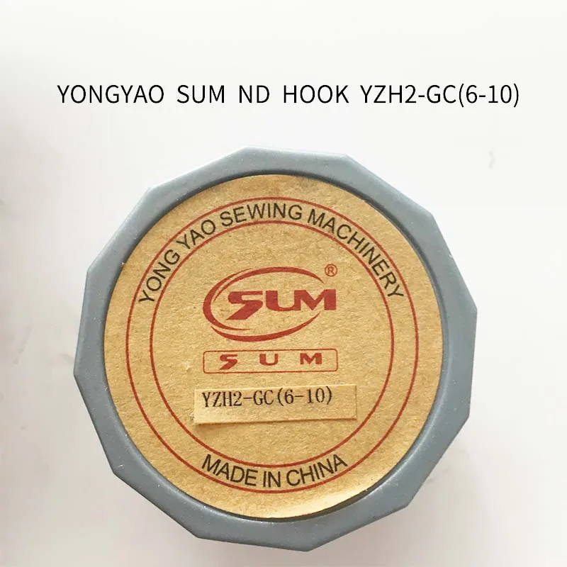 

6-10 YONGYAO Rotary Hook YZH2-GC(6-10) NB SUM Brand for BROTHER JUKI SINGER SUNSTAR QIXING industrial sewing machine parts