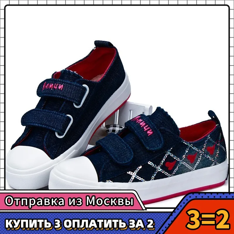 MMnun 3 = 2 туфли Детская обувь для девочек Детские кроссовки на плоской подошве