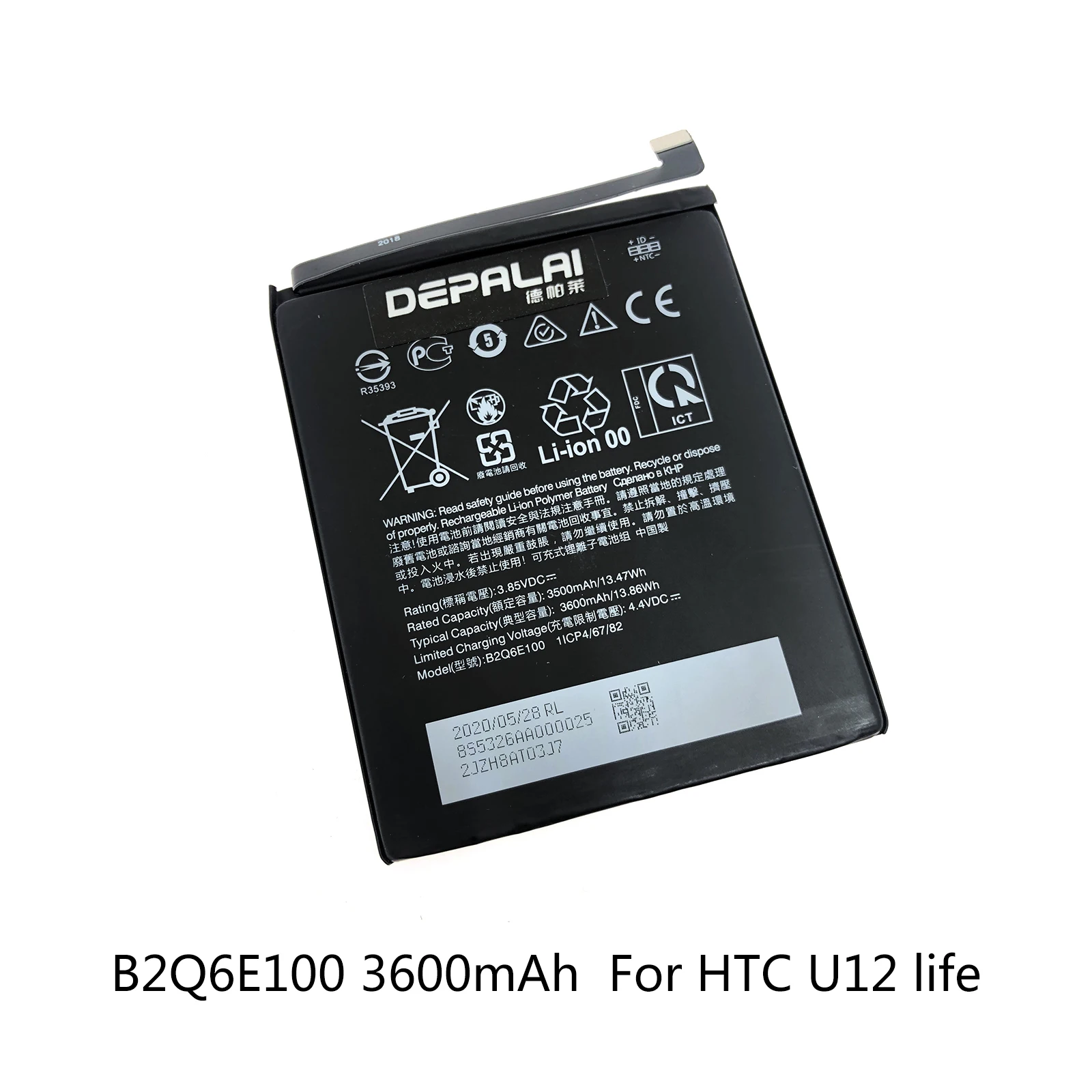 Аккумулятор B2Q3F100 B2Q5W100 B2Q6E100 B2Q55100 B2PZC100 для HTC U11 Life U12 + U12Plus desire12 Plus U12life