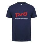Железная дорога, футболка, Топы, новая модная футболка с коротким рукавом и круглым вырезом, мужские футболки, DS-053