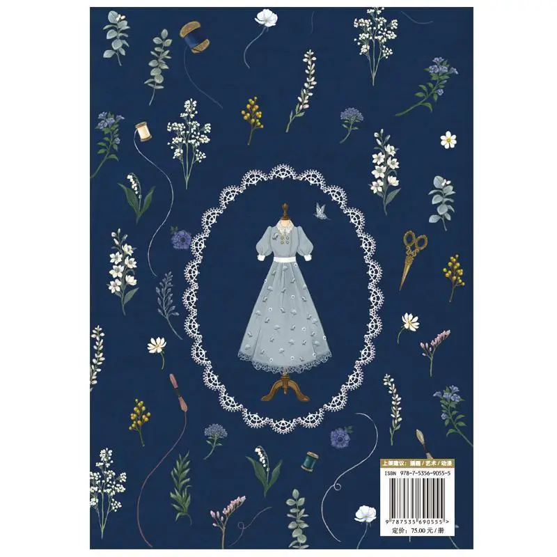 Магазин одежды на ландыме иллюстрация набор дизайн и подходящая коллекция