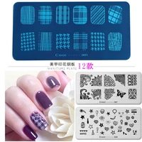 1 pcs 612cm stainless steel nail template manicure stencil tools nails accessoires nail art stamp stamping image plate t0244