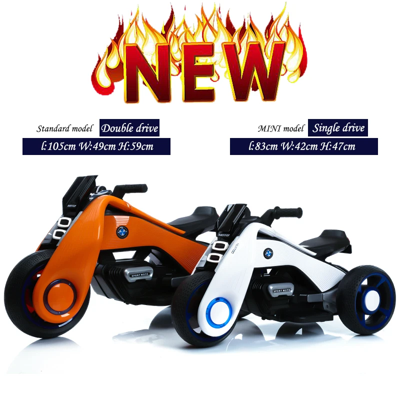 Детский Электрический мотоцикл трехколесный велосипед детские игрушки от 2 до 7