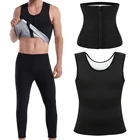 Новый мужской тренировочный жилет, моделирующий пояс, сжигающий жир, серебряный пояс для похудения, тренировочные брюки для похудения живота