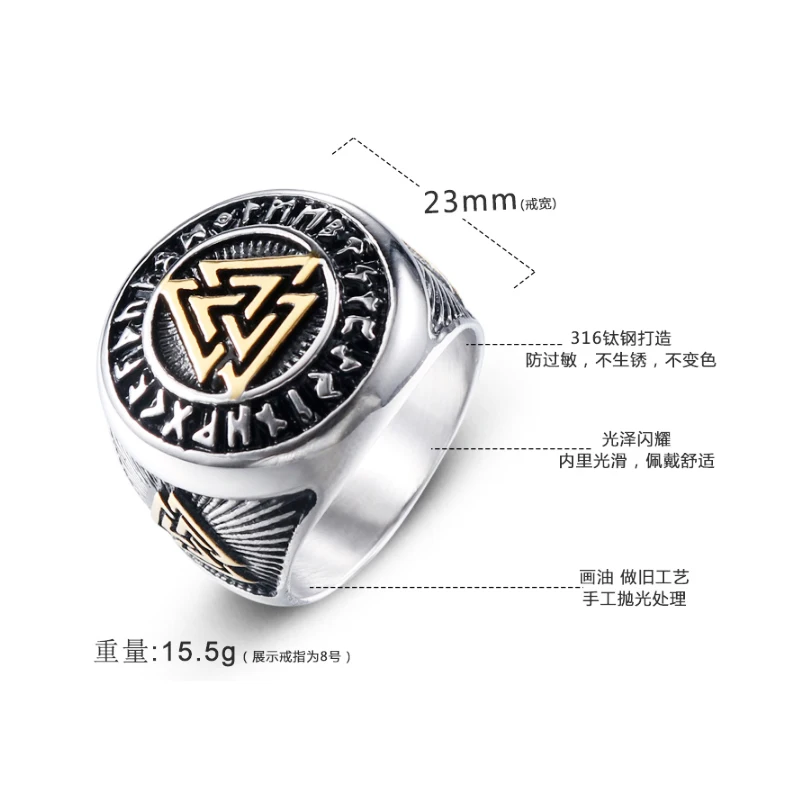 2020 New Tribal Symbol Myth Hip hop Silver Gold Ring Male Stainless Steel Jewelry Norse Viking Motor Biker for Men | Украшения и