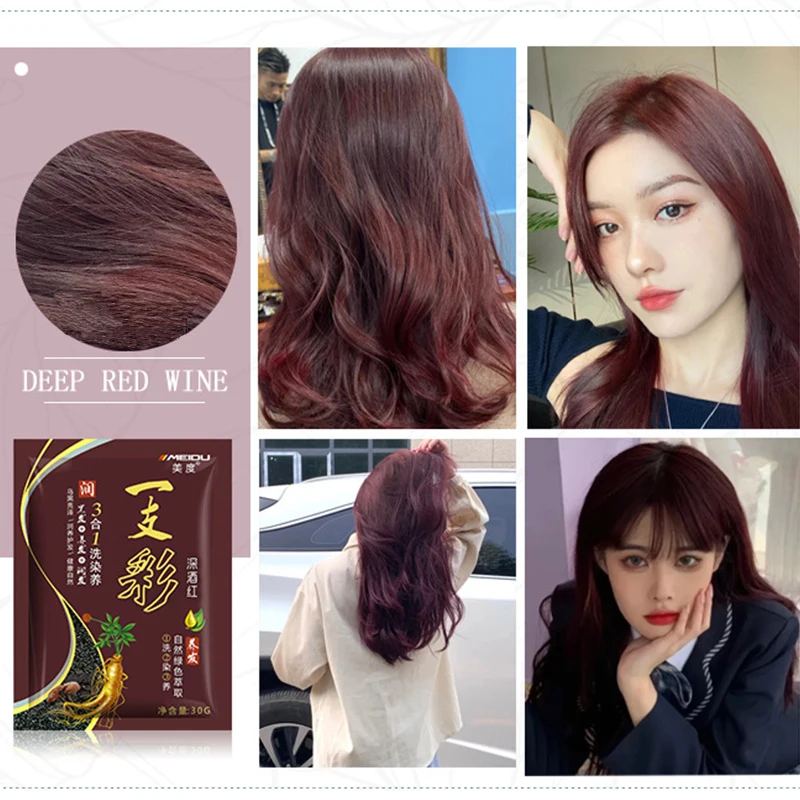 1 шт. 30 г натуральные краски для волос на основе натуральных органических