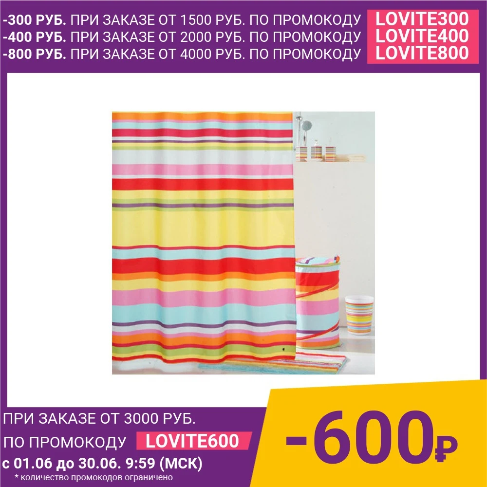 Штора для ванной IDDIS Summer Stripes 200x240 см (290P24RI11)|Дозаторы жидкого мыла| |