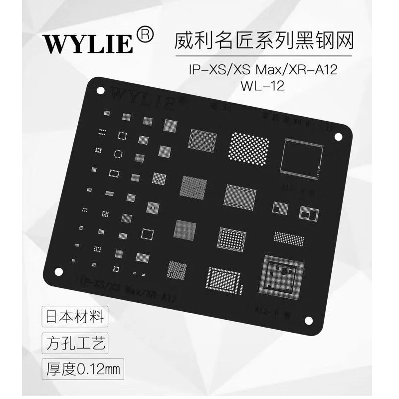 

WL-12 WYLIE BGA Stencil Famous Master Black Color for iPhone XS/XS Max/XR A12 CPU Full IC 0.12 mm