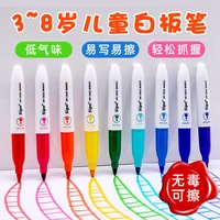 color whiteboard marker childrens special large capacity blackboard marker dust free non toxic childrens drawing liquid chalk