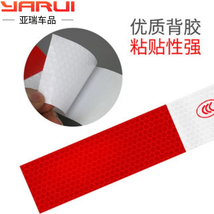 Светоотражающие наклейки для автомобилей грузовиков полосы предупреждающие