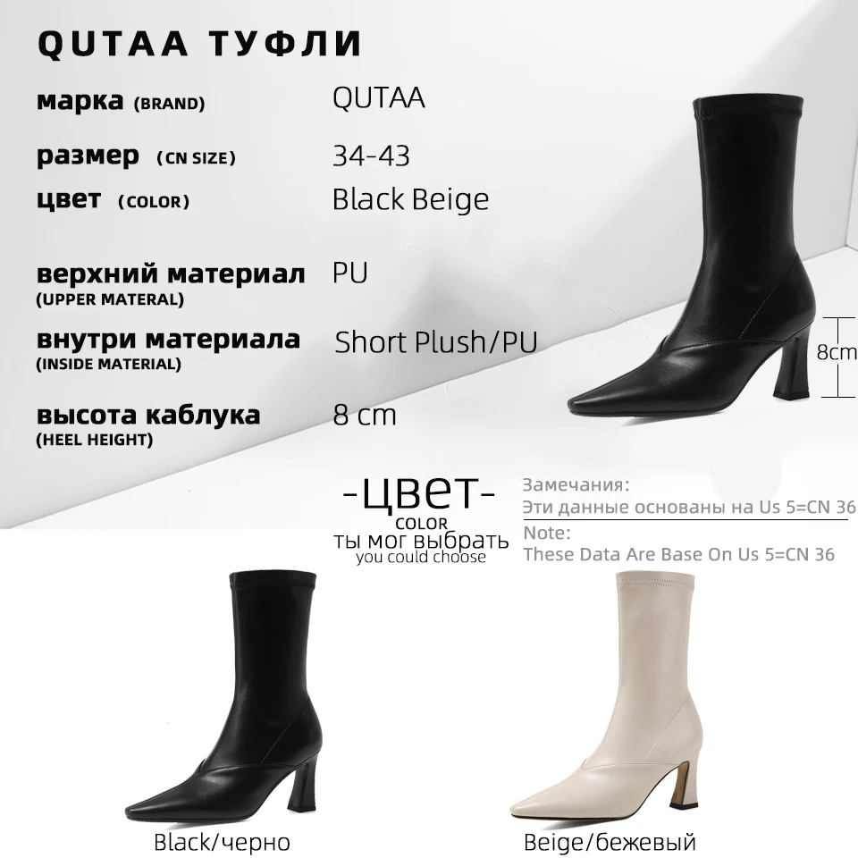 

QUTAA 2021 PU Leather Mid Calf Boots Hoof High Heel Fashion Short Boots Autumn Winter Pointed Toe Zipper Women Shoes Size 34-43