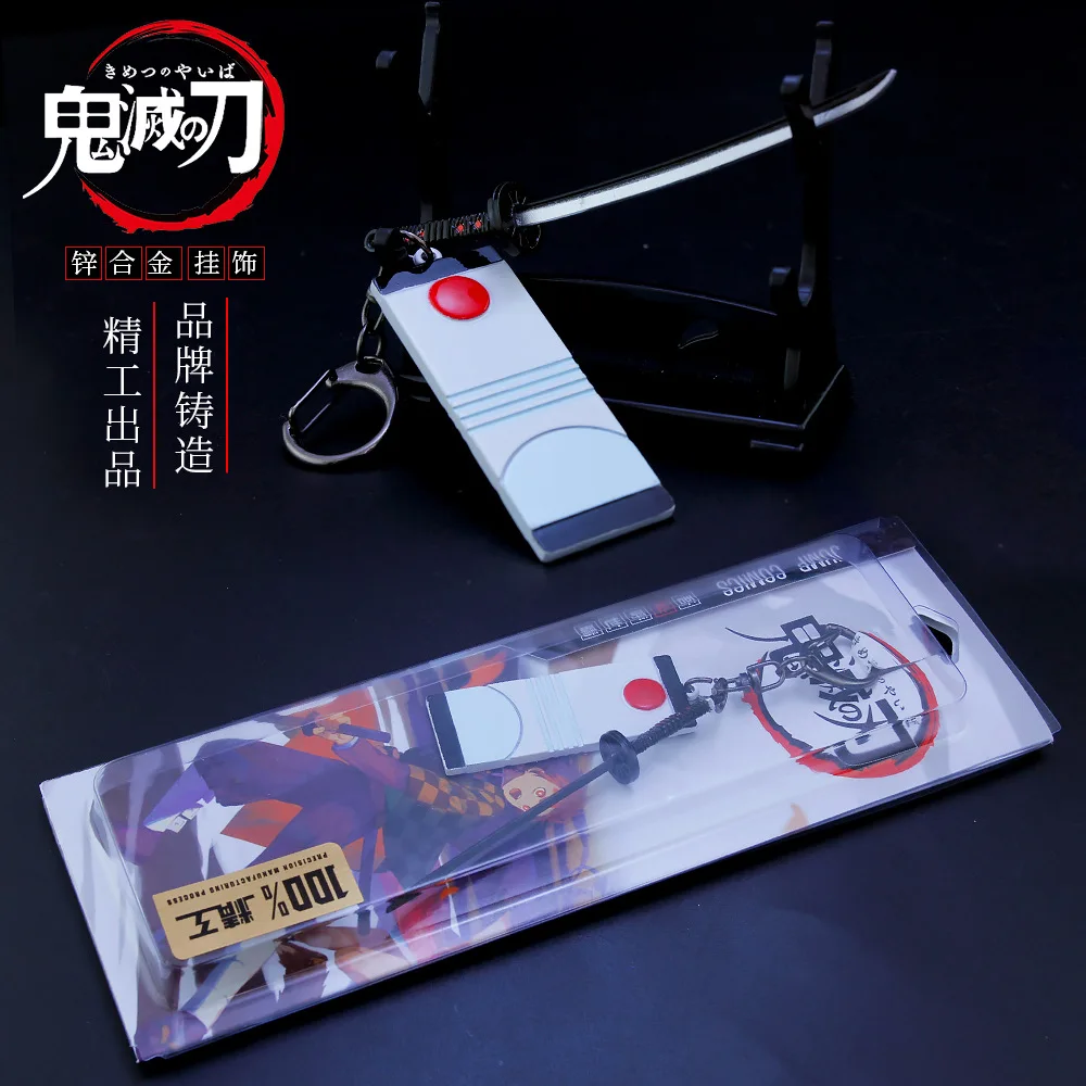 Брелоки для ключей с лезвием японской Katana Ghost Blade | Тематическая одежда и униформа