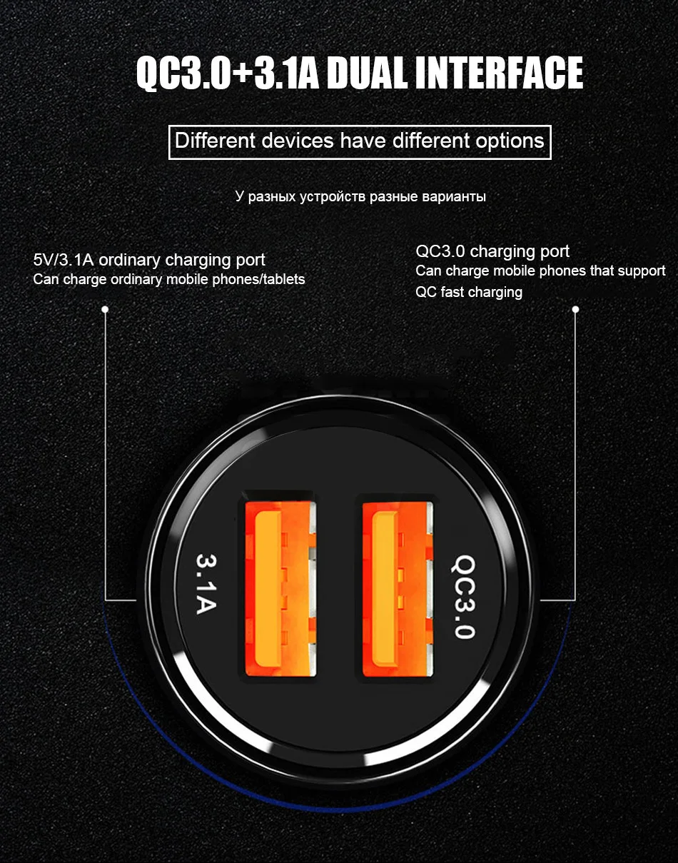 Автомобильное зарядное устройство USB Quick Charge 3,0 QC 3,0 2,0 адаптер быстрой зарядки двойной USB Автомобильное зарядное устройство для iphone Micro USB кабель зарядное устройство для телефона s
