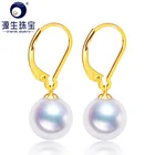 YS 18k твердые золотые серьги 8,5-9 мм Akoya жемчужные серьги, свадебные ювелирные изделия