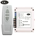 Беспроводной Выключатель с дистанционным управлением, автоматические завесы для ворот с автоматическим управлением