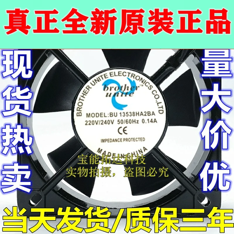 

Бесплатная доставка BU13538HA2BA 220V 0.14A 13,5 CM 13538 Вентилятор охлаждения JIANXINDA