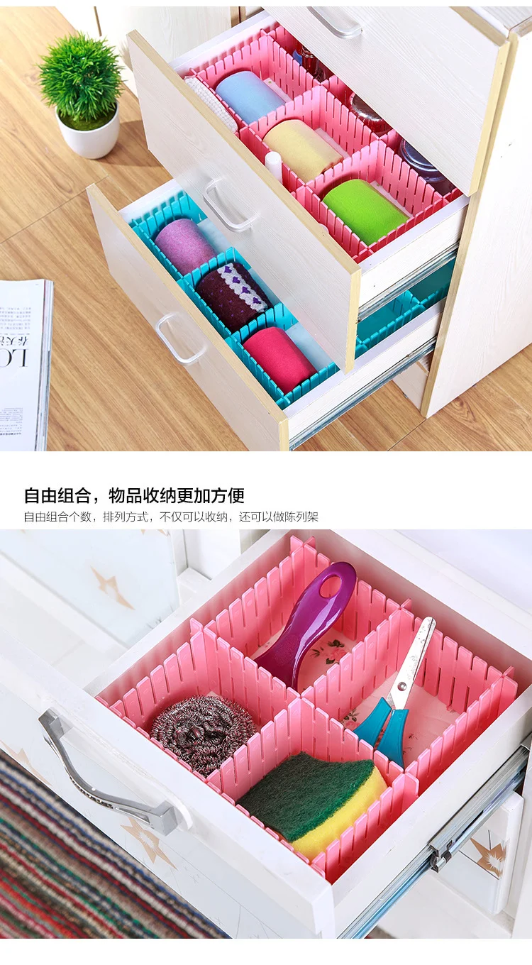 4 шт пластиковый ящик-сетка сделай сам Регулируемый разделитель для макияжа