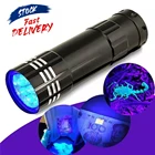 Ультрафиолетовый фонарь с 912 светодиодами, Ультрафиолетовый фонарь, мини Ультрафиолетовый черный светильник, детектор пятен мочи домашних животных, уличная портативная УФ-лампа для охоты на скорпионов